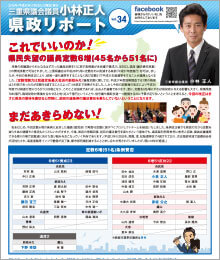 2018年(平成30年) 7月22日(日) 発行