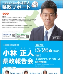 2023年(令和5年) 3月5日(日) 発行